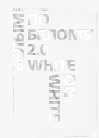 Изображение 8