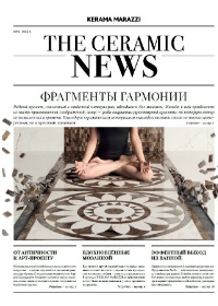 Изображение 12