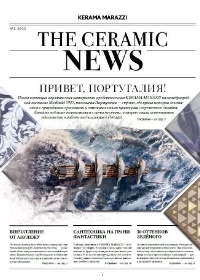 Изображение 9