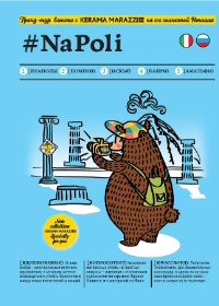 Изображение 6