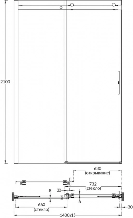 Душевая дверь CRISTALLO, раздвижная с функцией soft close, 140х210, матовый черный, упаковка 1/2