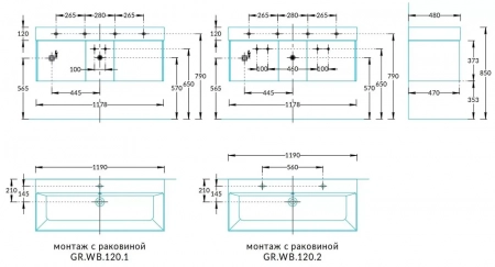 Тумба GRANDE подвесная 120, 2 ящика + открытая зона, структурированный орех