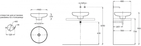 Раковина SAFI накладная 46 с крепежом и донным клапаном, черный камень