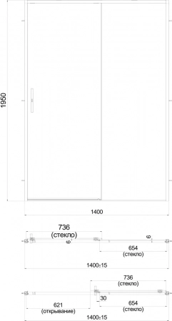 Душевая дверь LINDO, раздвижная с функцией soft close, 140х195, хром