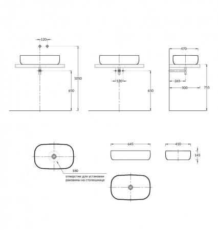 Раковина MAGICA накладная 65, белый глянцевый