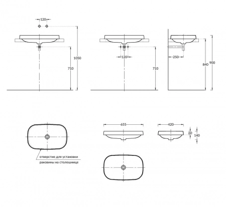 Раковина MAGICA встраиваемая сверху 65, бежевый камень