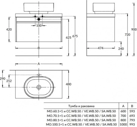 Тумба MODULA подвесная 60 с ящиком 1+1, арабика