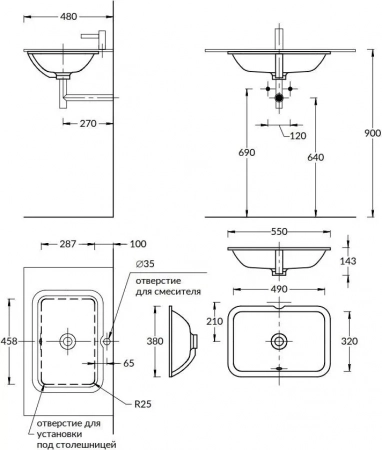 Раковина PLAZA встраиваемая снизу 55, белая глянцевая