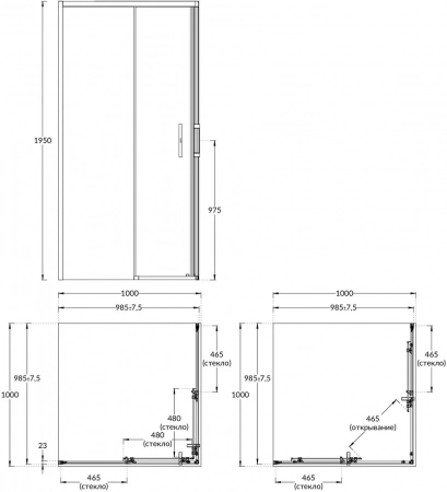 Душевой уголок VETRO, раздвижной, квадратный, 100х100х195, матовый черный