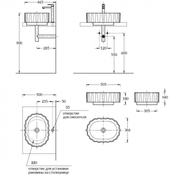Раковина ARTBASIN Conchiglia накладная 50, белая матовая