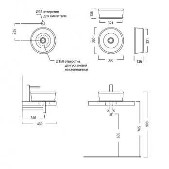 Раковина CIRCO накладная 36, песочная матовая