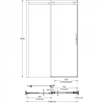 Душевая дверь CRISTALLO, раздвижная с функцией soft close, 140х210, брашированный никель, уп-ка 1/2