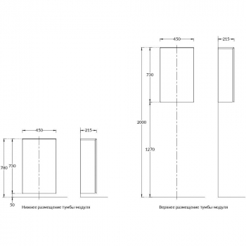 Тумба-модуль CARAVAN хранение без боковин, подвесная 45, push, сливочная матовая