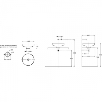 Раковина SAFI накладная 46 с крепежом, белая глянцевая