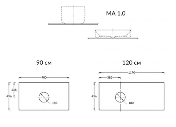 Спец. изделие дек. для накладных раковин Magica/Маджика Риккарди 120 см, бежевый матовый (без отв.)