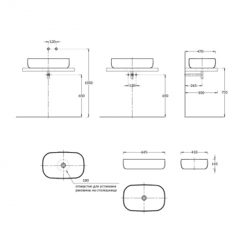 Раковина MAGICA накладная 65 с донным клапаном, бежевый камень