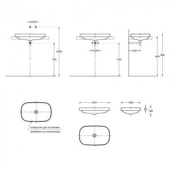 Раковина MAGICA встраиваемая сверху 65 с донным клапаном, бежевый камень