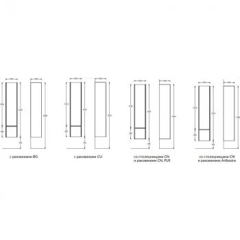 Пенал MODULA подвесной 165 с дверцей и ящиком, арабика