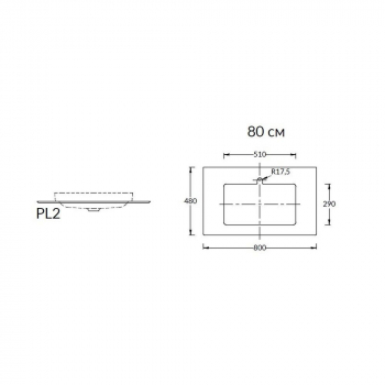 Спец. изделие декоративное для раковин, встраиваемых сверху Риальто 80 см, бежевый натуральный
