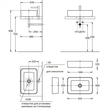 Раковина PLAZA накладная 55, прямоугольная, белая глянцевая