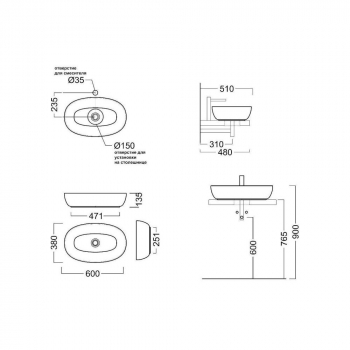 Раковина PLAZA накладная 60, песочный матовый
