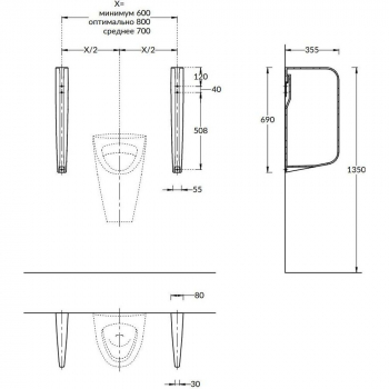 Перегородка для писсуара PRO Cantero, белый глянцевый