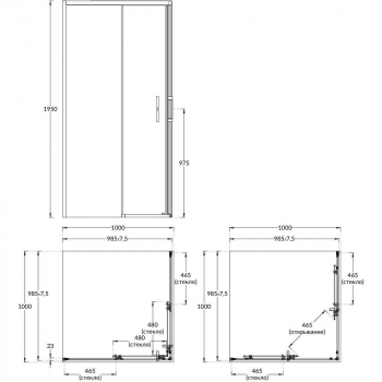 Душевой уголок VETRO, раздвижной, квадратный, 100х100х195, матовый черный