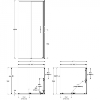 Душевой уголок VETRO, раздвижной, квадратный, 90х90х195, хром
